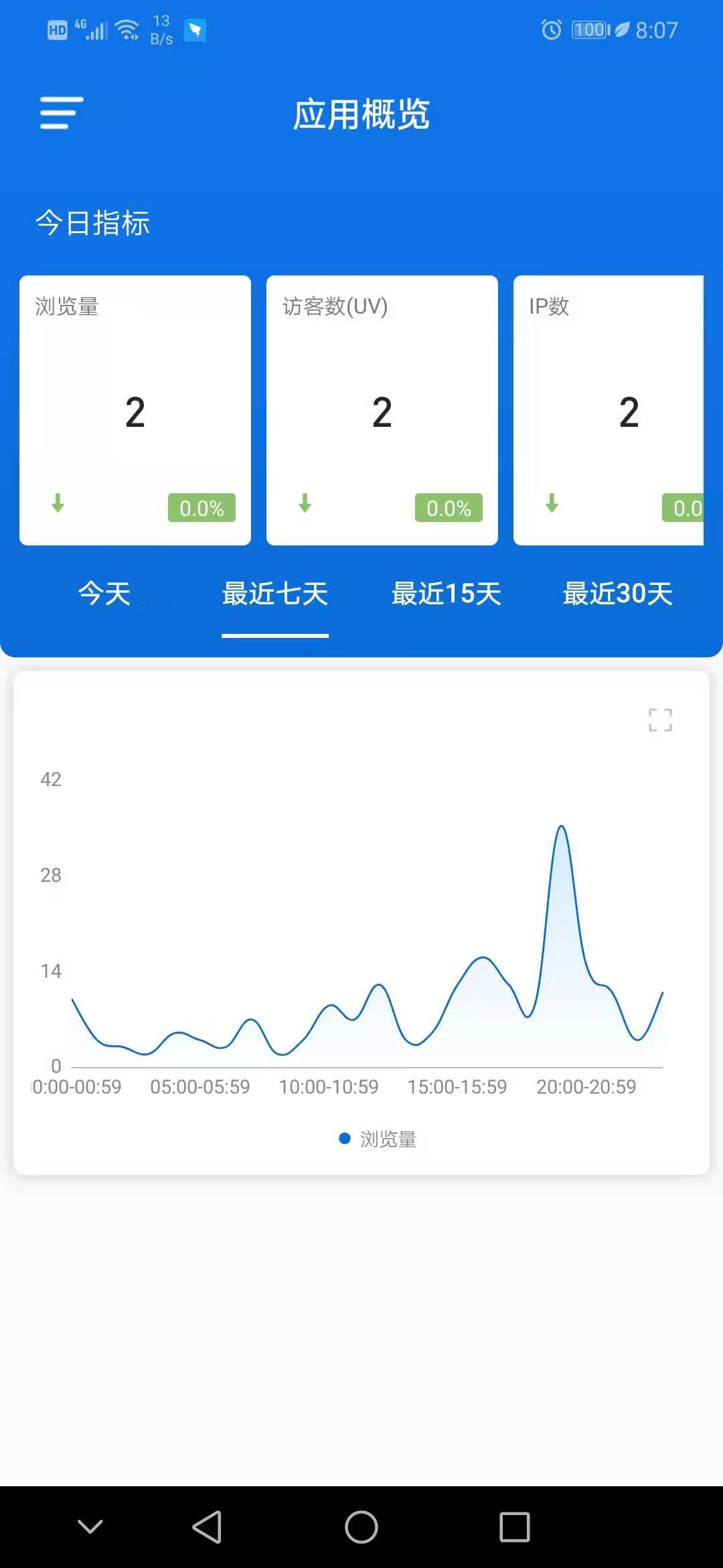 微信图片_20190904081341.jpg